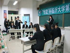 临沂大学新生爆料事件视频,揭秘校园生活真相 第1张 临沂大学新生爆料事件视频,揭秘校园生活真相 第1张