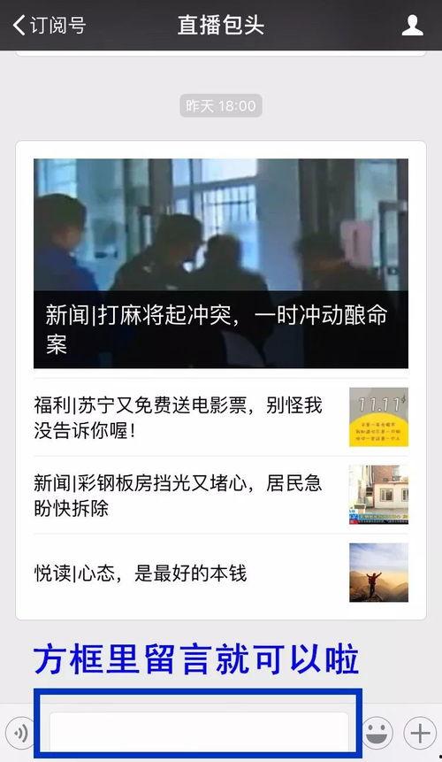 上观新闻怎么爆料,揭秘如何有效爆料,共建透明舆论环境 第1张 上观新闻怎么爆料,揭秘如何有效爆料,共建透明舆论环境 第1张
